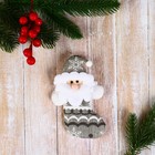 Мягкая подвеска "Дед Мороз в костюмчике с орнаментом лес в носке" 7х13 см, серый - фото 11121771