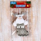 Подвеска мягкая на ёлку «Олень в костюмчике с орнаментом лес в носке» 7×13 см, серая - Фото 2