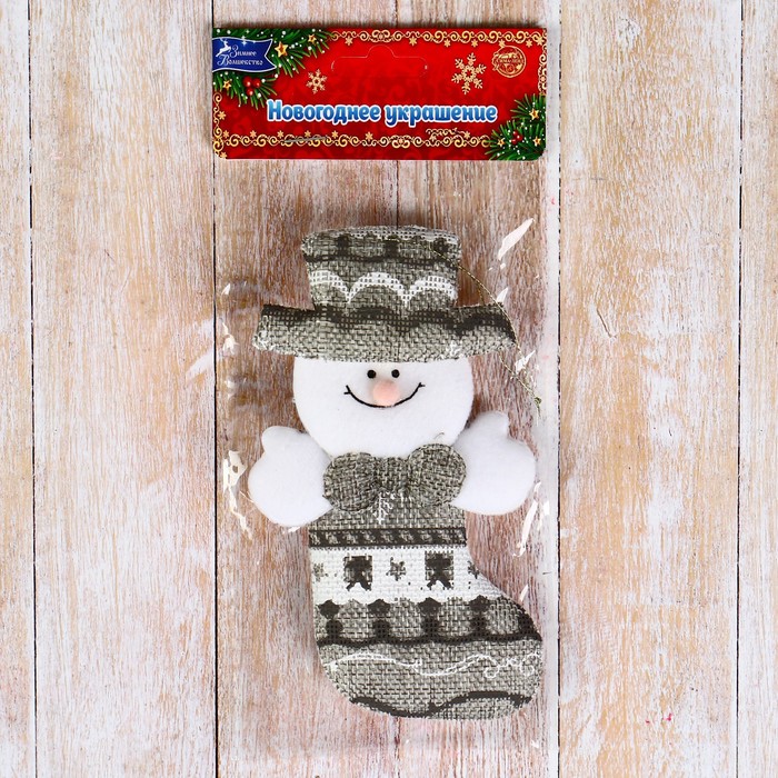 Мягкая подвеска "Снеговик в костюмчике с орнаментом лес в носке" 7х14 см, серый