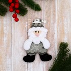 Мягкая подвеска "Дед Мороз в костюмчике с орнаментом лес" 8х13 см, серый - фото 320214873