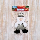 Мягкая подвеска "Дед Мороз в костюмчике с орнаментом лес" 8х13 см, серый - Фото 2