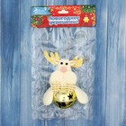 Подвеска мягкая на ёлку «Олень в шарике» 4×8 см, золотистая - Фото 2