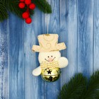Мягкая подвеска "Снеговик в шарике" 4х9 см, золото - фото 10050385