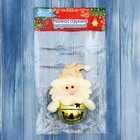 Подвеска мягкая на ёлку «Дед Мороз в шарике» 5×9 см, золотистая - Фото 2