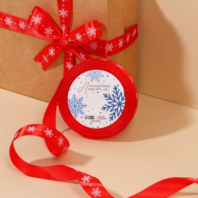 Лента атласная новогодняя «Снежинки», красная, 2 см × 25 ярдов (22.5 м)