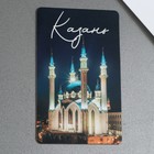 Магнит светящийся «Казань», 8×5.5 см - Фото 2