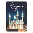 Магнит светящийся «Казань», 8×5.5 см - Фото 3