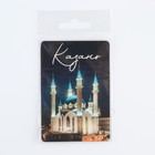 Магнит светящийся «Казань», 8×5.5 см - Фото 5