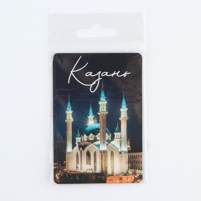 Магнит светящийся «Казань», 8×5.5 см