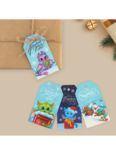 Шильдик декоративный в наборе «С Новым годом», 6 шт., 5×9 см