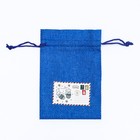 Мешок подарочный с термонаклейкой, 10 х 14 см, синий (комплект 5 шт) - фото 22979966