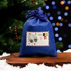 Мешок подарочный с термонаклейкой, 13 х 18 см, синий - фото 320214934
