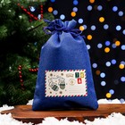 Мешок подарочный с термонаклейкой, 16 х 24 см, синий - фото 320214936