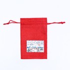 Мешок подарочный с термонаклейкой, 10 х 14 см, красный - Фото 3