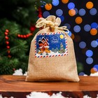 Мешок подарочный новогодний с термонаклейкой, 10×14 см - Фото 1