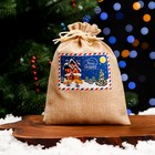 Мешок подарочный с термонаклейкой, 13×18 см - Фото 1