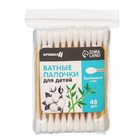 Ватные палочки, пакет 48 шт., наконечник - классика, хлопок/бамбук(стик) - Фото 4