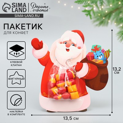 Пакет под сладости новогодний «Дед Мороз», 11×6 см