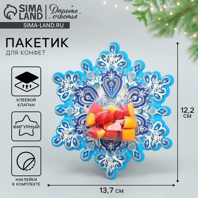 Пакет под сладости новогодний «Снежинка», 11×6 см