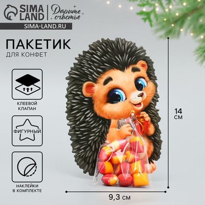 Пакет под сладости новогодний «Ёжик», 11 х 6 см