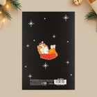 Открытка «С Новым годом», 12 х 18 см - Фото 7