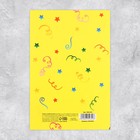 Открытка «С Днём Рождения», 12 × 18 см - Фото 6