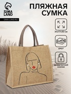 Сумка - шоппер, на магните, 34×17×30 см, бежевая - Фото 1