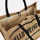 Сумка - шоппер Hello weekend, на пуговице, бежевая - Фото 4