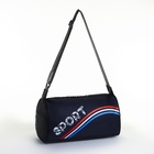 Сумка спортивная, боковой карман/сетка, регулируемый ремень, маленький размер, чёрная - Фото 8