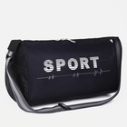 Сумка спортивная на молнии, боковой карман/сетка, регулируемый ремень, маленький размер, цвет чёрный/синий - Фото 1