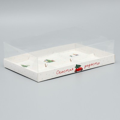 Коробка для для муссовых пирожных «Счастья и радости», 27 х 17.8 х 6.5 см, Новый год