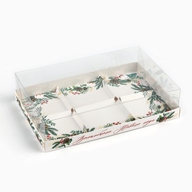 Коробка для муссовых пирожных «Волшебного Нового года», 27?17.5?6.5 см (комплект 5 шт)