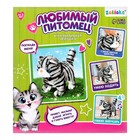 УЦЕНКА Интерактивная игрушка «Любимый питомец», МИКС - Фото 3