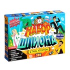 УЦЕНКА Набор шпиона «Стань агентом»: плакат, 3 книги, 3 предмета, удостоверение, от 7 лет - Фото 1