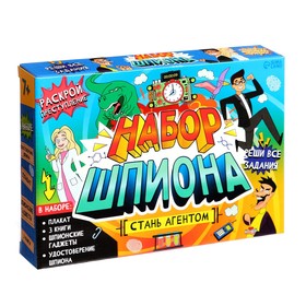 УЦЕНКА Набор шпиона «Стань агентом»: плакат, 3 книги, 3 предмета, удостоверение, от 7 лет 10081524