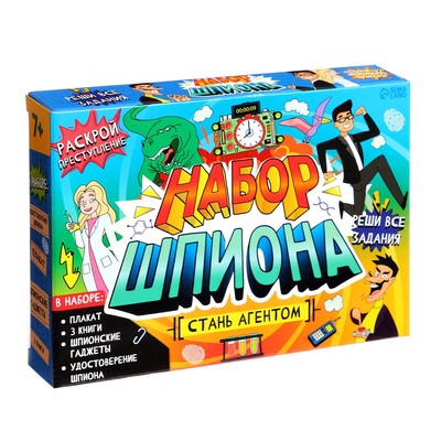 УЦЕНКА Набор шпиона «Стань агентом»: плакат, 3 книги, 3 предмета, удостоверение, от 7 лет