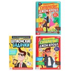УЦЕНКА Набор шпиона «Стань агентом»: плакат, 3 книги, 3 предмета, удостоверение, от 7 лет - Фото 5