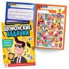 УЦЕНКА Набор шпиона «Стань агентом»: плакат, 3 книги, 3 предмета, удостоверение, от 7 лет - Фото 7