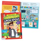 УЦЕНКА Набор шпиона «Стань агентом»: плакат, 3 книги, 3 предмета, удостоверение, от 7 лет - Фото 9