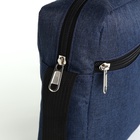 Сумка мужская через плечо, на молнии, с наружными карманами, 18×7×21 см, синяя - Фото 5