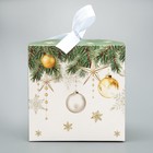 Коробка складная «С Новым годом!», ёлочные украшения, 12 × 12 × 12 см - фото 10975580