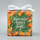 Коробка складная «Чудесного нового года», мандарины, 12 × 12 × 12 см - Фото 3
