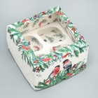 Коробка для капкейков складная с двусторонним нанесением «Снегири», 16 х 16 х 10 см - фото 11188325