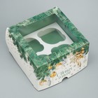Коробка для капкейков складная с двусторонним нанесением «Новогоднее чудо», 16 х 16 х 10 см - фото 320265735