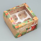 Коробка для капкейков складная с двусторонним нанесением «С Новым годом!», 16 х 16 х 10 см, Новый год - Фото 1