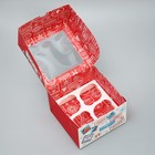 Коробка для капкейков складная с двусторонним нанесением «Новогодня посылка», 16 х 16 х 10 см, Новый год - Фото 3