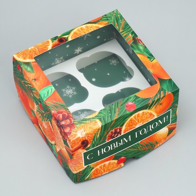 Коробка для капкейков складная с двусторонним нанесением «Апельсины», 16 х 16 х 10 см