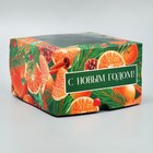 Коробка для капкейков складная с двусторонним нанесением «Апельсины», 16 х 16 х 10 см, Новый год - Фото 3