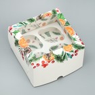 Коробка для капкейков складная с двусторонним нанесением «Венок», 16 х 16 х 10 см, Новый год - Фото 1