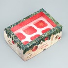 Коробка для капкейков складная с двусторонним нанесением «С Новым годом», 25 х 17 х 10 см, Новый год - фото 320265741